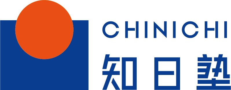 知日塾 CHINICHI